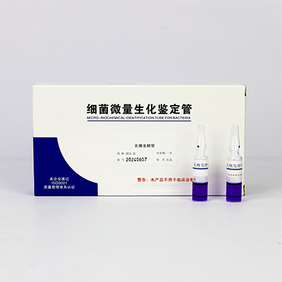 5% Lactose Fermentation Tube