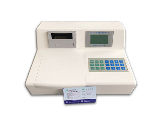 Cold Vapor Atomic Absorption Mercury Analyzer - VJ Series F732
