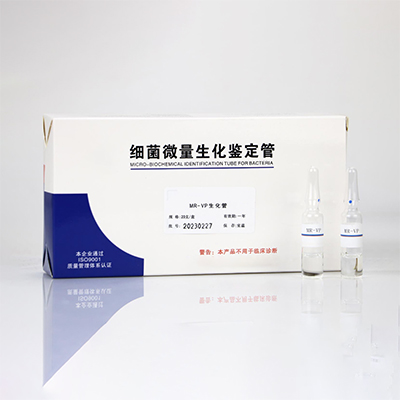 MR-VP Biochemical Tube