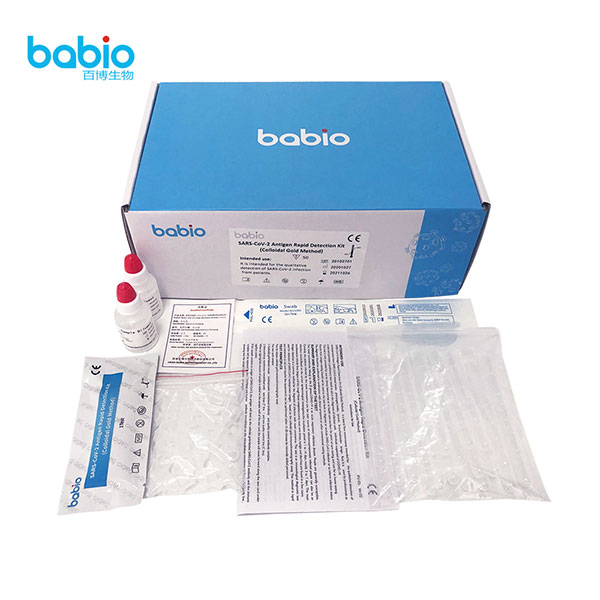 SARS-CoV-2 Antigen Rapid Detection testing kit (Colloidal Gold Method)